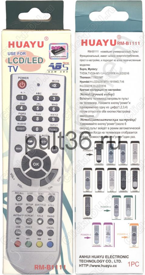 Пульт ДУ Supra STV-LC2410F RM-B1111