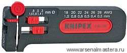 Съемник изоляции модель Mini KNIPEX KN-1280100SB