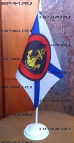Флаг Морская Пехота (12Х18см на подставке)