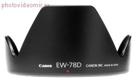 Бленда Canon EW-78D, EF-S 18-200 3.5-5.6 USM