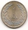 1 лира Турция 1948