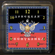 Часы средние ДНР