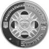 Козерог Монета Украины 5грн.