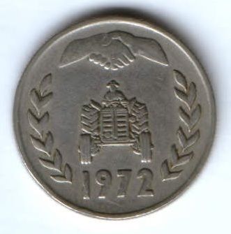 1 динар 1972 г. Алжир