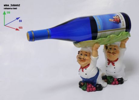 Подставка для вина «Два повара, бутылка над головой»