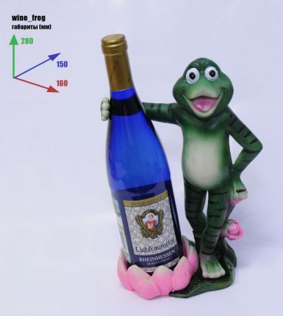 Подставка для вина «Лягушка обнимает бутылку»