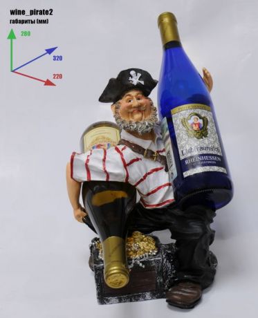 Подставка для вина «Пират и две бутылки»