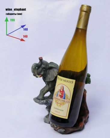 Подставка для вина «Слон и бутылка»