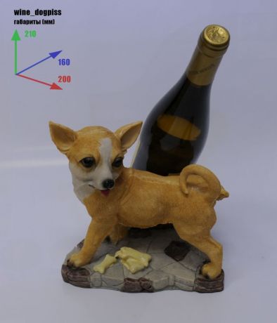 Подставка для вина «Собачка писает на бутылку»