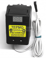 Цифровой, симисторный терморегулятор ЦТР1С (РТ2) для инкубатора
