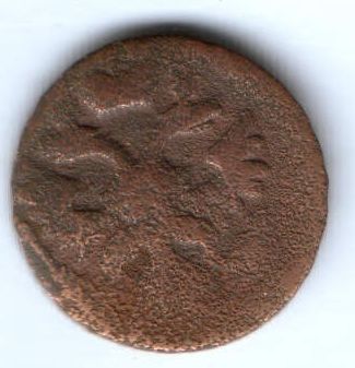 0 32 в рублях. Монета Швеция 1666. Швеция 1/6 эре 1666. Шведская медная монета 1666. Монета 1666 года медь.