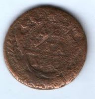 0 32 в рублях. Пиратские монеты 16 века Испания мараведи. Хлеб Боспорский. Ольвия, Дихалк.