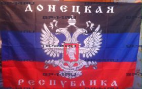 Флаг ДНР (90Х135)