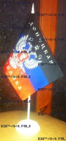 Флаг ДНР (12Х18см на подставке)