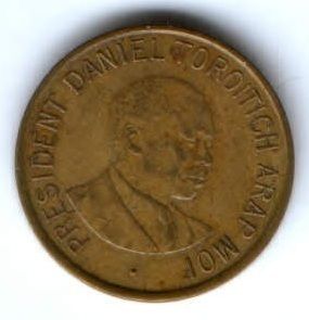 6 23 в рублях. One shilling 1998 Republic of Kenya цена.