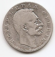 Пётр I Карагеоргиевич — король Сербии 1 динар Сербия 1904