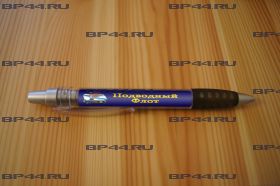 Ручка Подводный флот России
