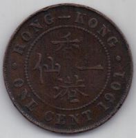 1 цент 1901 г. Гонгконг (Великобритания)