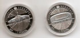 Чемпионат мира по хоккею 2014 года.Набор монет  1 рубль БЕЛАРУСЬ 2012 В коробке