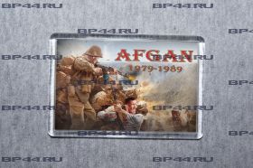 Магнит Afgan