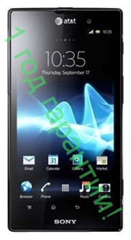 Sony Xperia ion LTE (LT28h)