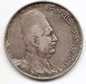 10 пиастров Египет 1923