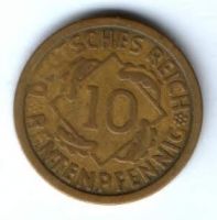 10 пфеннигов 1924 г. Германия