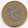 10 лет введения национальной валюты  Барс 100 тенге Казахстан 2003