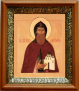 Икона Даниил Московский. Икона святого князя Даниила Московского.