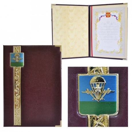 Представительская папка «Эксклюзив» с гербом ВДВ