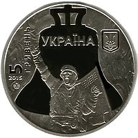 Годовщина Событий февраля 2014 Набор из 3 монет 5 гривен Украина 2015 в капсулах