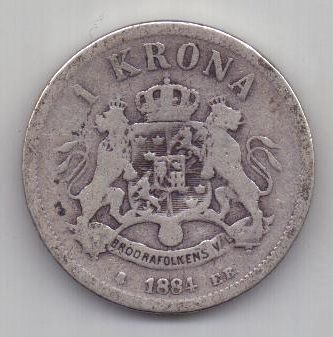 1 крона 1884 г. редкий год. Швеция (Норвегия)