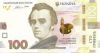 100  гривен купюра Украина 2014 (новый дизайн)