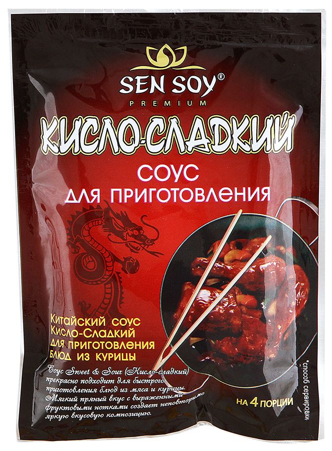 СЭН-СОЙ Соус для приготовления Кисло-сладкий «Sweet & Sour» метал. пакет 120 гр