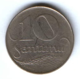 10 сантимов 1922 г. XF Латвия