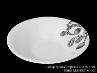 Набор суповых тарелок 21.5см. 4шт. "Олив Маркет"