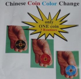Изменение цвета - китайская монета 3,4 см (+ инструкция)
