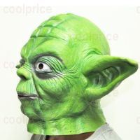Маска Йода (Yoda) из Звёздных воин