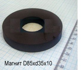 Ферритовый магнит Y30 D86xd31,5x10мм.