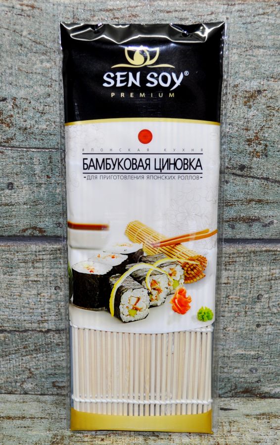 СЭН-СОЙ Бамбуковая циновка для суши