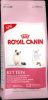 Royal Canin KITTEN для котят ( до 12 мес.)  10 кг.
