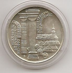 1000 лет Бревновскому монастырю  100 крон ЧСФР (Чехословакия )1993