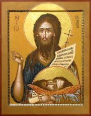 Икона Иоанн Предтеча (рукописная)