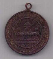 медаль(жетон)1812-1912 г.