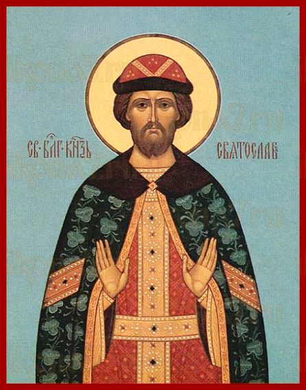 Икона Святослав Владимирский (рукописная)