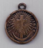 медаль 1877-1878 г. Русско-турецкая война