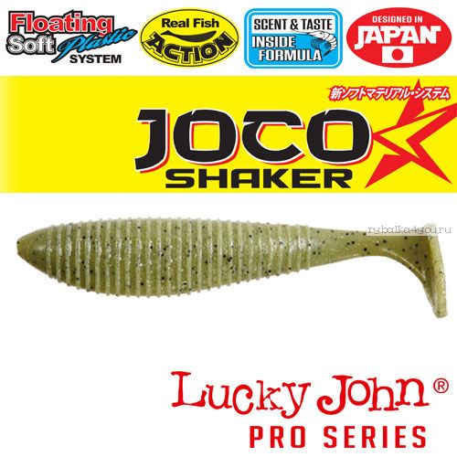 Виброхвост Lucky John Pro Series JOCO SHAKER 2,5" / 63,5 мм / цвет F01 / 6 шт