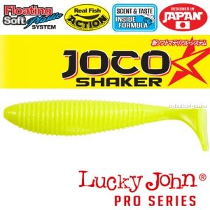 Виброхвост Lucky John Pro Series JOCO SHAKER 3,5" / 89,9 мм / цвет F03 / 4 шт