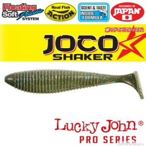 Виброхвост Lucky John Pro Series JOCO SHAKER 3,5" / 89,9 мм / цвет F08 / 4 шт