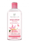 Novosvit Мицеллярный лосьон для чувствительной кожи «Очищение и Демакияж» 250мл